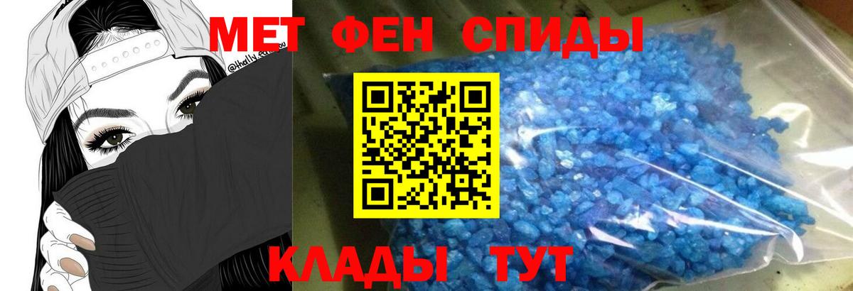 АМФ Premium Искитим