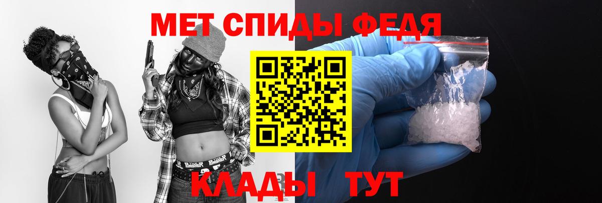 Искитим  АМФЕТАМИН VHQ  Amphetamine  Вход с VPN 