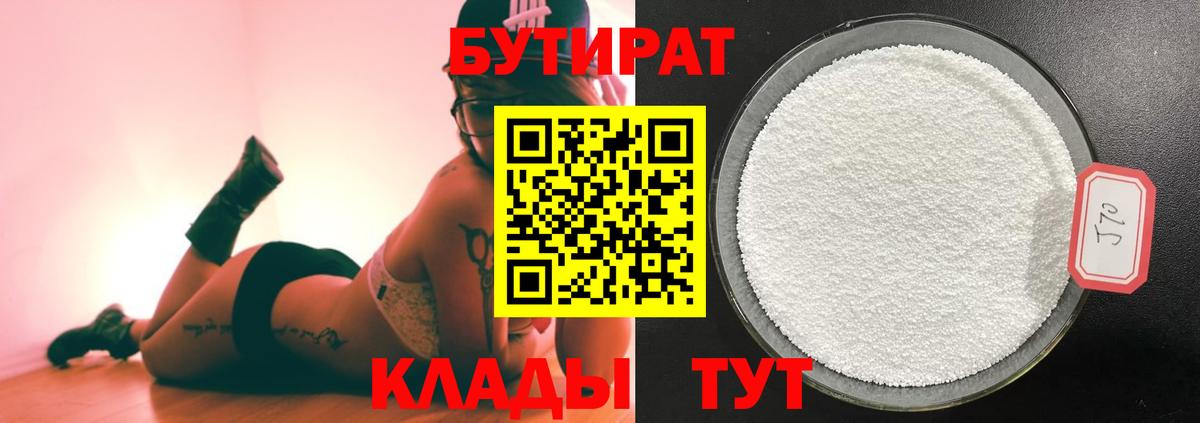 Искитим  Каннабис  Гашиш  МЕФ   Вход с VPN  Мефедрон 