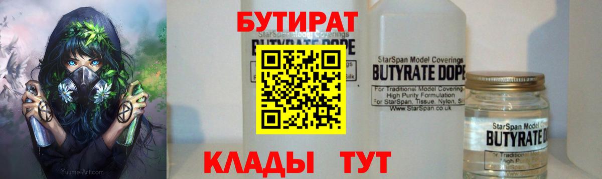 A-PVP Искитим