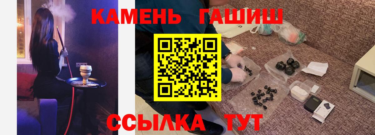 ГАШ Ice-O-Lator  ГАШИШ Ice-O-Lator  Искитим  Вход с VPN 