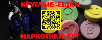 spice Гай