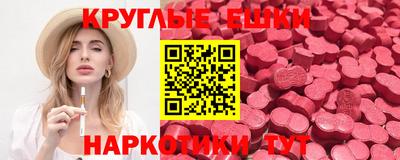 spice Гай