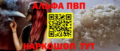 spice Гай