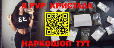 ALPHA PVP Гатчина
