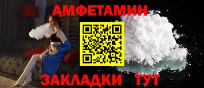 ALPHA PVP Гатчина