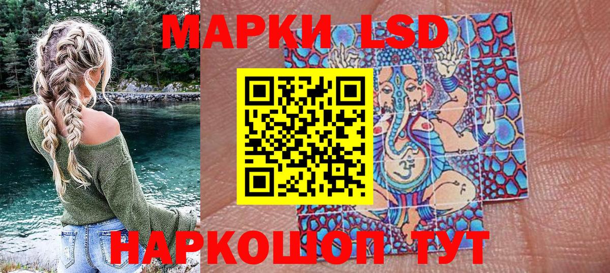 Марки NBOMe 1,8мг  Вход с VPN  Искитим 